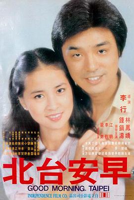 无名 电影海报